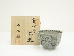 不老園窯造　赤土雲堂茶碗（共箱）